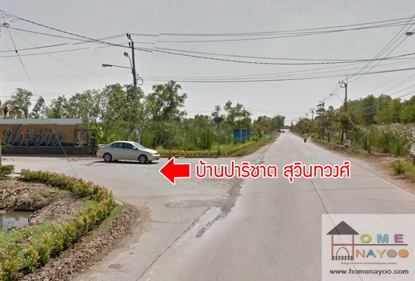 บ านเด ยว บ านปาร ชาต ส ว นทวงศ ซ ค มเกล า 11 parichart suwinthawong 2021 2564 ร ว วคอนโด คอนโดใหม บ านเด ยว ทาวน โฮม ทาวน เฮ าส คอนโดเป ดใหม คอนโดพร อมอย คอนโด ใกล ต ด รถไฟฟ า bts รถไฟฟ าใต ด น mrt คอนโดม อสอง คอนโดให เช า ซ อ