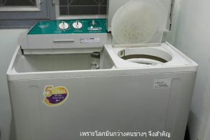 ผู้หญิงก็ทำได้! วิธีแก้ปัญหาน้ำถังซักผ้า รั่ว ซึม น้ำไหลไม่หยุด ด้วยงบ 20 บาท