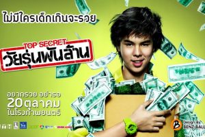 เล่าประสบการณ์! เด็กติดเกม ที่ไม่เหมือนคนอื่นเขา กับเป้าหมาย 1 ล้านแรก ก่อนอายุ 25