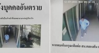 เตือนภัยระวัง!! บุคคลอันตราย อ้างตัวเป็นเจ้าหน้าที่เขต...เรียกเก็บภาษีอาคาร/ภาษีป้าย