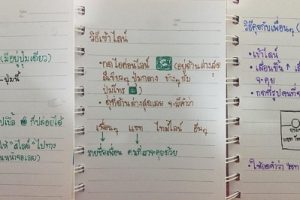 น่ารักจัง! ลูกเขียนคู่มือใช้ iPhone-Line ฉบับเข้าใจง่ายให้คุณแม่ โลก Social แห่แชร์สนั่น!