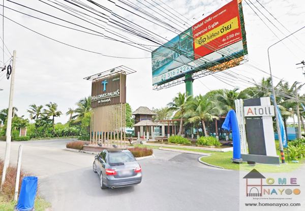 บ านเด ยว เอโทล ม ลด ฟส ปาล ม บางนา วงแหวน atoll maldives palms 2021 2564 ร ว วคอนโด คอนโดใหม บ านเด ยว ทาวน โฮม ทาวน เฮ าส คอนโดเป ดใหม คอนโดพร อมอย คอนโด ใกล ต ด รถไฟฟ า bts รถไฟฟ าใต ด น mrt คอนโดม อสอง คอนโดให เช า ซ อ ขายคอนโด