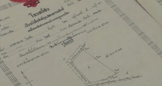 รู้ทันมิจฉาชีพ!! โฉนดที่ดินปลอม ดูอย่างไรไม่ให้หลงกล