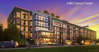 คอนโด ชาโตว์ อินทาวน์ ปิ่นเกล้า Chateau In Town Pinklao