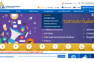 ง่ายมาก! วิธีตรวจสอบ