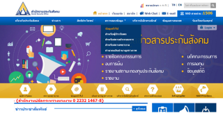 ง่ายมาก! วิธีตรวจสอบ