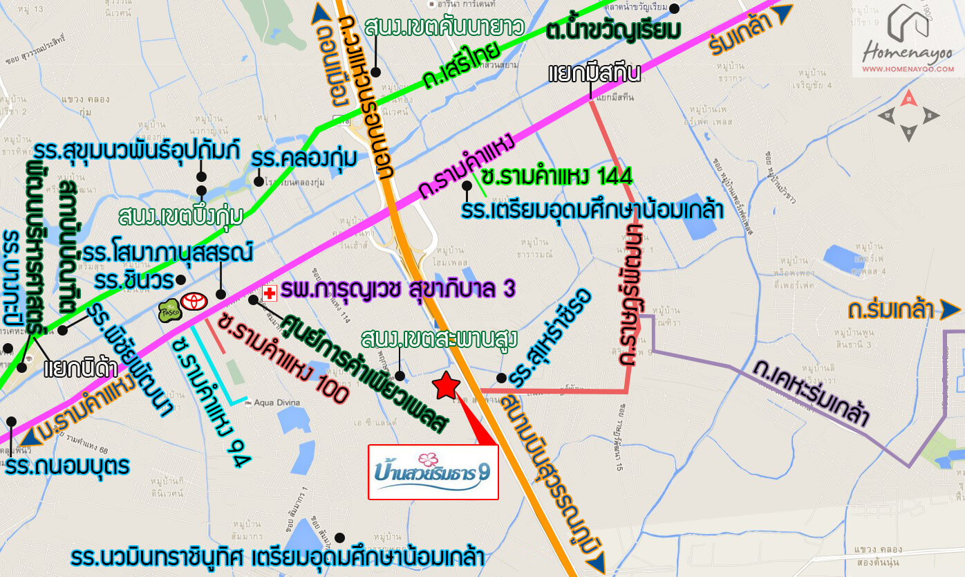 บ านเด ยว บ านสวยร มธาร 9 วงแหวน รามคำแหง baan suay rim tarn 9 2021 2564 ร ว วคอนโด คอนโดใหม บ านเด ยว ทาวน โฮม ทาวน เฮ าส คอนโดเป ดใหม คอนโดพร อมอย คอนโด ใกล ต ด รถไฟฟ า bts รถไฟฟ าใต ด น mrt คอนโดม อสอง คอนโดให เช า ซ อ ขายคอนโด