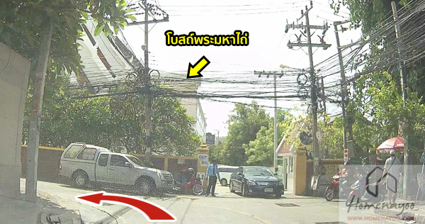 Maestro02-เดินทาง cAr-25