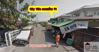 บ้านแฝด ซิตี้ วิลล์ ลาดพร้าว 91 City Ville Ladprao 91