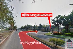 บ้านเดี่ยว เศรษฐสิริ รามอินทรา Setthasiri Ramintra