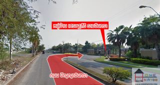 บ้านเดี่ยว เศรษฐสิริ รามอินทรา Setthasiri Ramintra