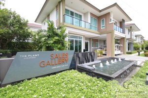 EP.467 รีวิว บ้านเดี่ยว THE PLANT EXCLUSIQUE สรงประภา - แจ้งวัฒนะ