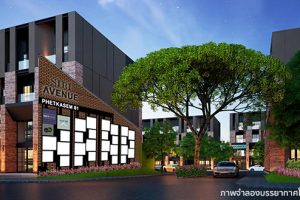 Siri Avenue เพชรเกษม 81 อาคารพาณิชย์ใหม่ สไตล์ Loft จากแสนสิริ