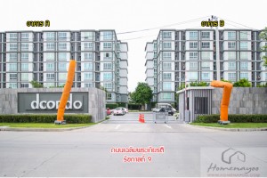 EP.546 รีวิว ดีคอนโด อ่อนนุช - พระราม 9 D Condo Onnut - Rama 9