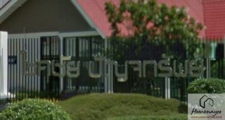 บ้านแฝด โชคชัย ปัญจทรัพย์ Chokchai Panjasub