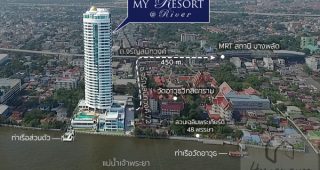 EP.674 รีวิว คอนโด MY RESORT @ RIVER จรัญ 72 คอนโดสร้างเสร็จพร้อมอยู่ ติดแม่น้ำเจ้าพระยา ใกล้รถไฟฟ้าสายสีน้ำเงิน