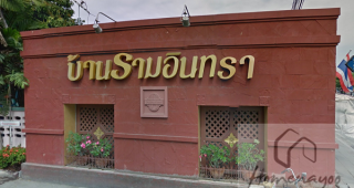 บ้านรามอินทรา พระยาสุเรนทร์ 3 Baan Ramintra Prayasuren 3
