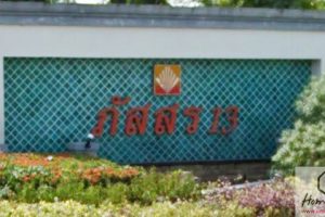 บ้านเดี่ยว ภัสสร 13 สุวินทวงศ์ Passorn 13 Suwinthawong