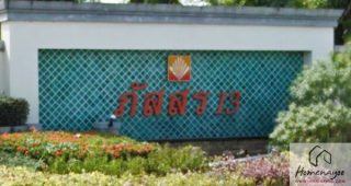 บ้านเดี่ยว ภัสสร 13 สุวินทวงศ์ Passorn 13 Suwinthawong