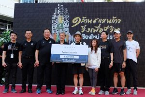 มอบเงิน 9,999,999 บาท สร้างอาคารนวมินทรบพิตร ๘๔ พรรษา รพ. ศิริราช