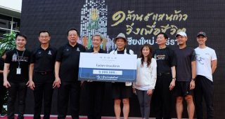 มอบเงิน 9,999,999 บาท สร้างอาคารนวมินทรบพิตร ๘๔ พรรษา รพ. ศิริราช