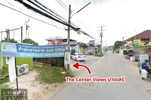 คอนโด เดอะ เซ็นเตอร์ วิว บางเสร่ The Center Views Bang Saray