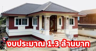 รีวิว บ้านเดี่ยวยกพื้น แนวทรอปิคอล พื้นที่ใช้สอย 110 ตร.ม. งบประมาณ 1.3 ลบ.