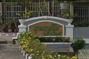 บ้านบุษราคัม กรีนวิลล์ Busarakam Green Ville