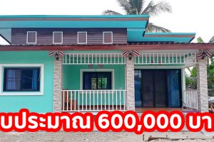 บ้านโมเดิร์นชั้นเดียว หลังคาเพิงแหงน โทนสีเขียวมิ้นท์ งบประมาณ 600,000 บาท