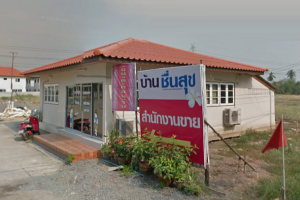บ้านชื่นสุข เพชรเกษม 63 Baan Chuensuk Petchkasem 63
