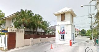 บ้านเดี่ยว ภัคภิรมย์ พูลวิลล่า ศรีนครินทร์ Pakpirom Pool Villa