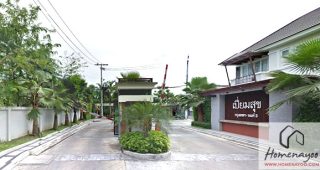 ทาวน์โฮม เปี่ยมสุข กรุงเทพฯ-นนท์ Pieamsuk Bangkok-Non