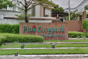 ทาวน์โฮม พลัส ซิตี้ พาร์ค สนามบินน้ำ Plus City Park Sanambinnam