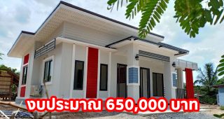 บ้านชั้นเดียวแนวโมเดิร์น โทนสีขาว แต่งสีส้มและสีฟ้า พื้นที่ใช้สอย 66 ตร.ม. งบประมาณ 650,000 บาท