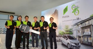 พฤกษาจัดแคมเปญแจก Honda Jazz ทุกเดือน ฉลองครบ 25 ปี แจกจริงเดือนที่ 1 ร่วมลุ้นเดือนถัดไป จองก่อน 15 กย.นี้