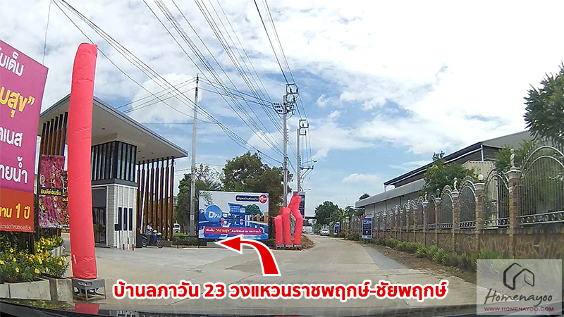 ทาวน โฮม บ านลภาว น 23 ต ดถนนใหญ 345 ราชพฤกษ baan lapawan 23 2021 2564 ร ว วคอนโด คอนโดใหม บ านเด ยว ทาวน โฮม ทาวน เฮ าส คอนโดเป ดใหม คอนโดพร อมอย คอนโด ใกล ต ด รถไฟฟ า bts รถไฟฟ าใต ด น mrt คอนโดม อสอง คอนโดให เช า ซ อ ขายคอนโด เช า