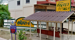 บ้านอริสรา 4 บางใหญ่ Baan Arisara 4