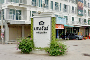 บ้านเกนวิลล์ ซอยวัดลาดปลาดุก Baan Gain Ville