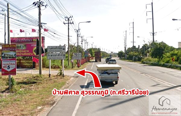 บ านพ ศาล ส วรรณภ ม ถ ศร วาร น อย banpisan suvarnabhumi 2021 2564 ร ว วคอนโด คอนโดใหม บ านเด ยว ทาวน โฮม ทาวน เฮ าส คอนโดเป ดใหม คอนโดพร อมอย คอนโด ใกล ต ด รถไฟฟ า bts รถไฟฟ าใต ด น mrt คอนโดม อสอง คอนโดให เช า ซ อ ขายคอนโด เช าคอนโด