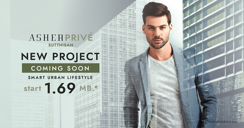 Asher Privé Sutthisan