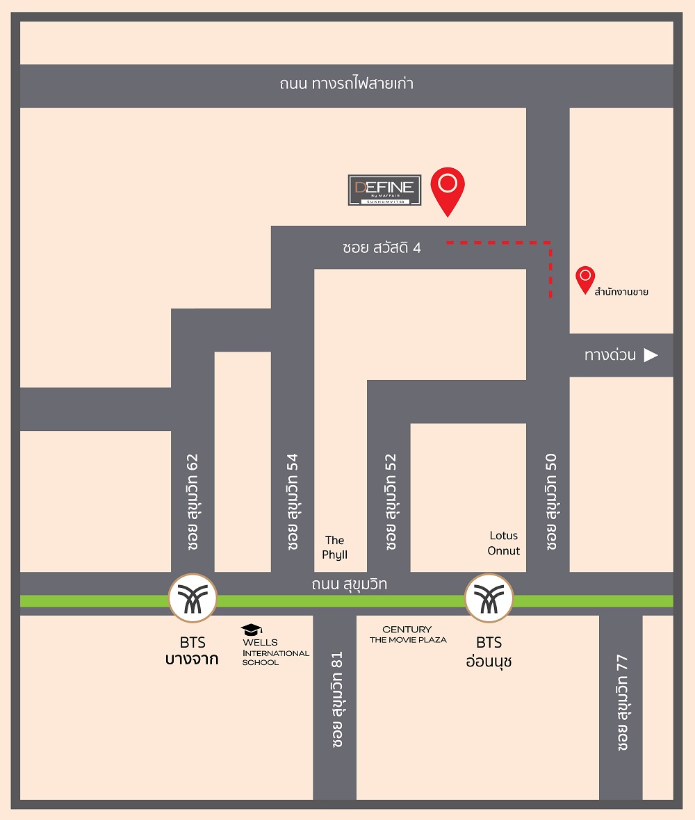 ผนังแผนที่_ใหม่
