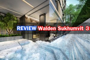 EP.1242 รีวิว คอนโด วาลเด้น สุขุมวิท 39 Walden Sukhumvit 39 ใกล้ BTS พร้อมพงษ์