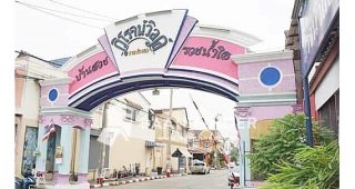 บ้าน วิโรจน์วิลล์ บางบัวทอง (บ้านกล้วย-ไทรน้อย) Wiroj Ville Bangbuathong (Baan Kluay-Sainoi)