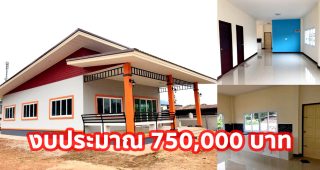 บ้านโมเดิร์นชั้นเดียว พื้นที่ใช้สอย 116 ตร.ม. 2 ห้องนอนใหญ่ งบประมาณ 750,000 บาท