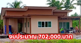 บ้านชั้นเดียวแนวโมเดิร์น แบบบ้านเรียบง่าย พื้นที่ใช้สอย 108 ตร.ม. 3 ห้องนอน 2 ห้องน้ำ งบประมาณ 702,000 บาท