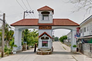 ทาวน์โฮม บ้านนริศา บ้านกล้วย-ไทรน้อย Baan Narisa Baan Kluay-Sai Noi