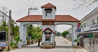 ทาวน์โฮม บ้านนริศา บ้านกล้วย-ไทรน้อย Baan Narisa Baan Kluay-Sai Noi