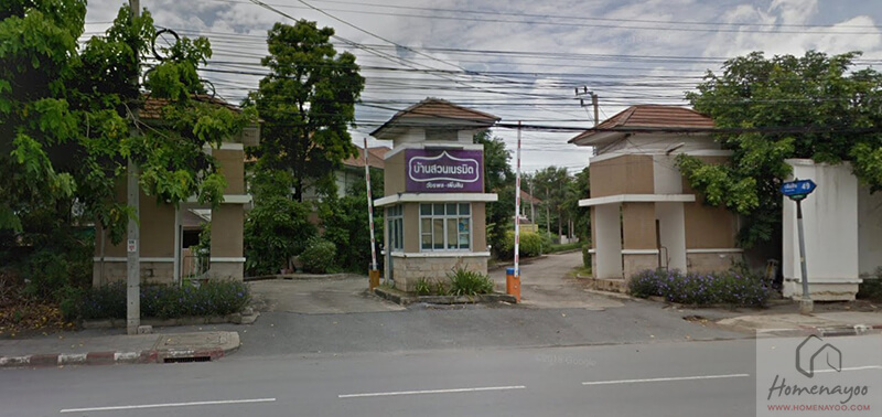 บ านเด ยว บ านสวนเนรม ตร ว ชรพล เพ มส น baan suan neramit watcharapol permsin 2021 2564 ร ว วคอนโด คอนโดใหม บ านเด ยว ทาวน โฮม ทาวน เฮ าส คอนโดเป ดใหม คอนโดพร อมอย คอนโด ใกล ต ด รถไฟฟ า bts รถไฟฟ าใต ด น mrt คอนโดม อสอง คอนโดให เช า