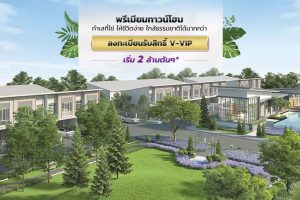 ทาวน์โฮม คาซ่า ซิตี้ บางนา-กิ่งแก้ว Casa City Bangna-Kingkaew