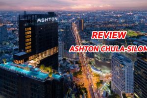 EP.1301 รีวิว คอนโด Ashton Chula-Silom ใกล้ MRT สามย่าน, สยาม และม.จุฬาฯ เริ่มต้น 7.59 ล้านบาท
